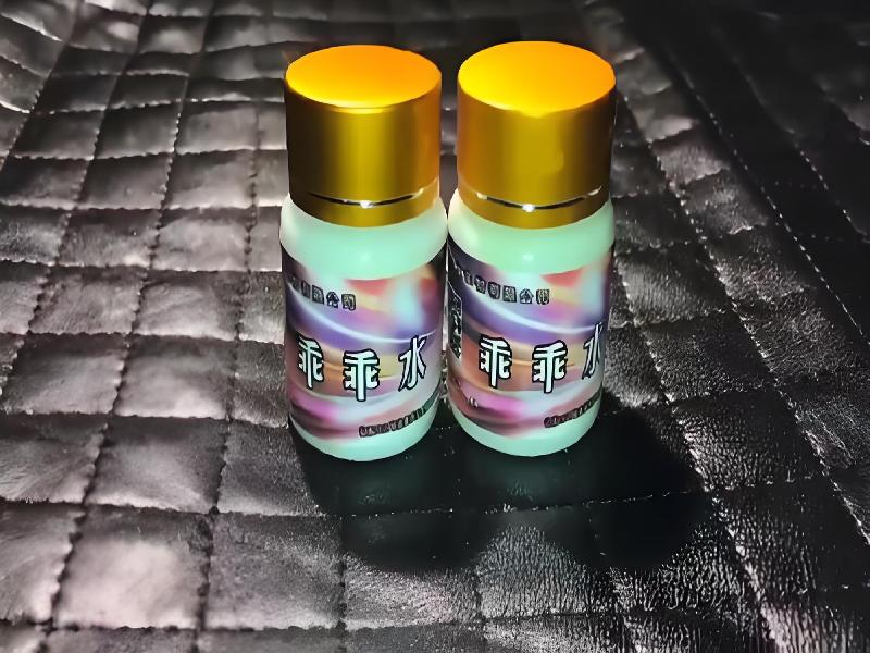 女士专用红蜘蛛5843-Buv型号